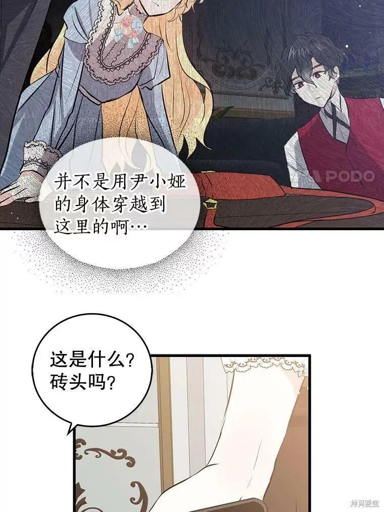 第55话37
