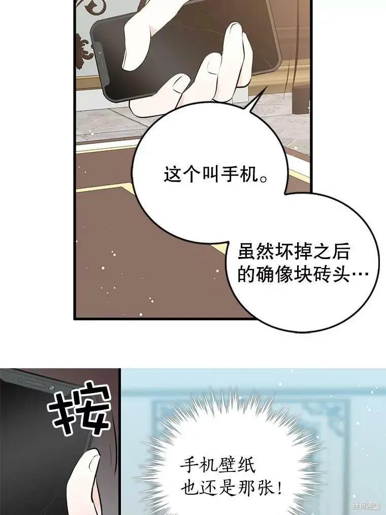 第55话38