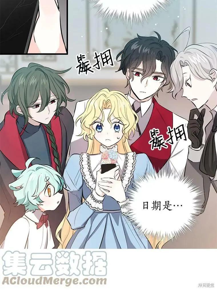第55话39