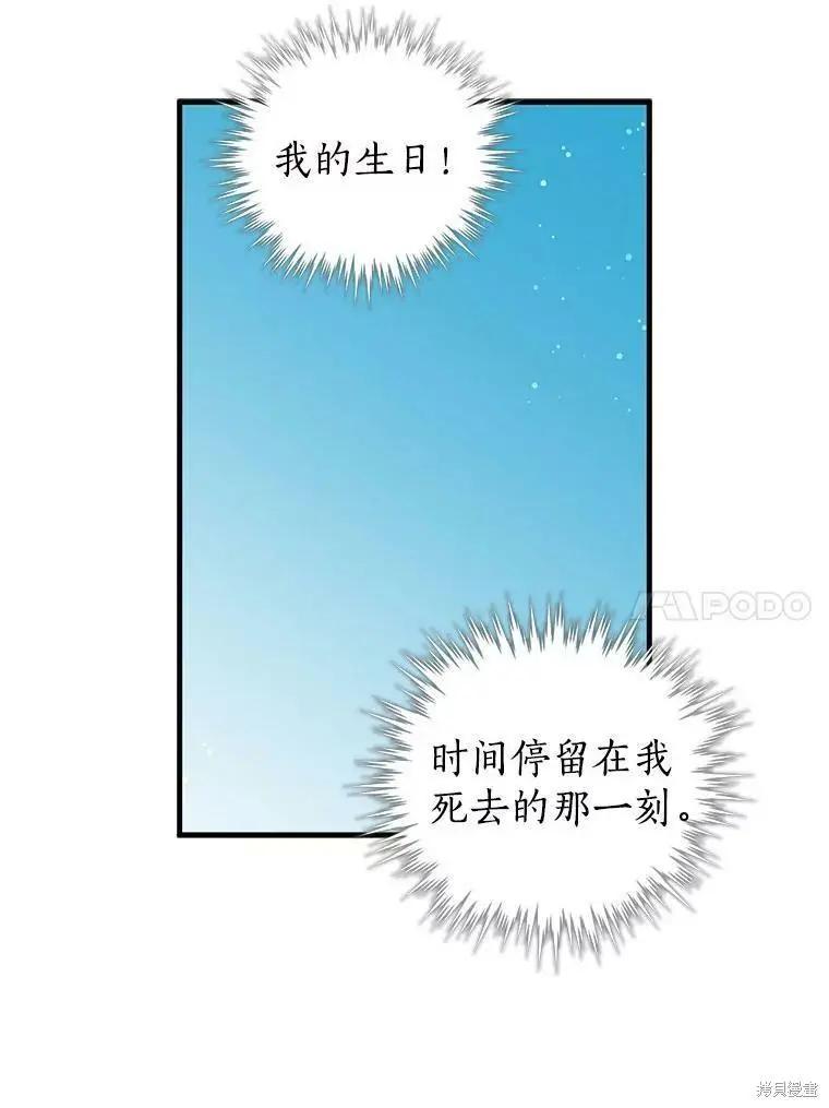 第55话40