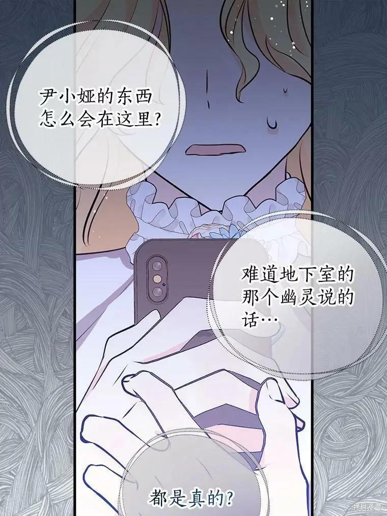 第55话41
