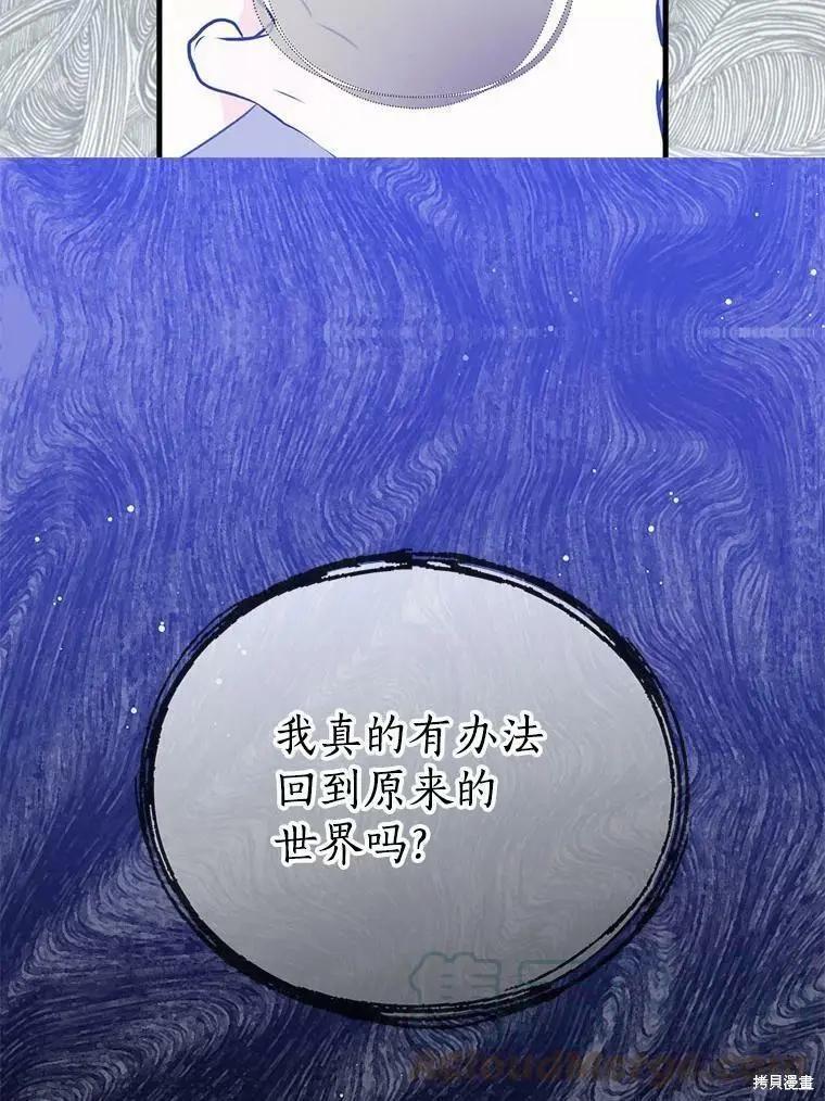 第55话42