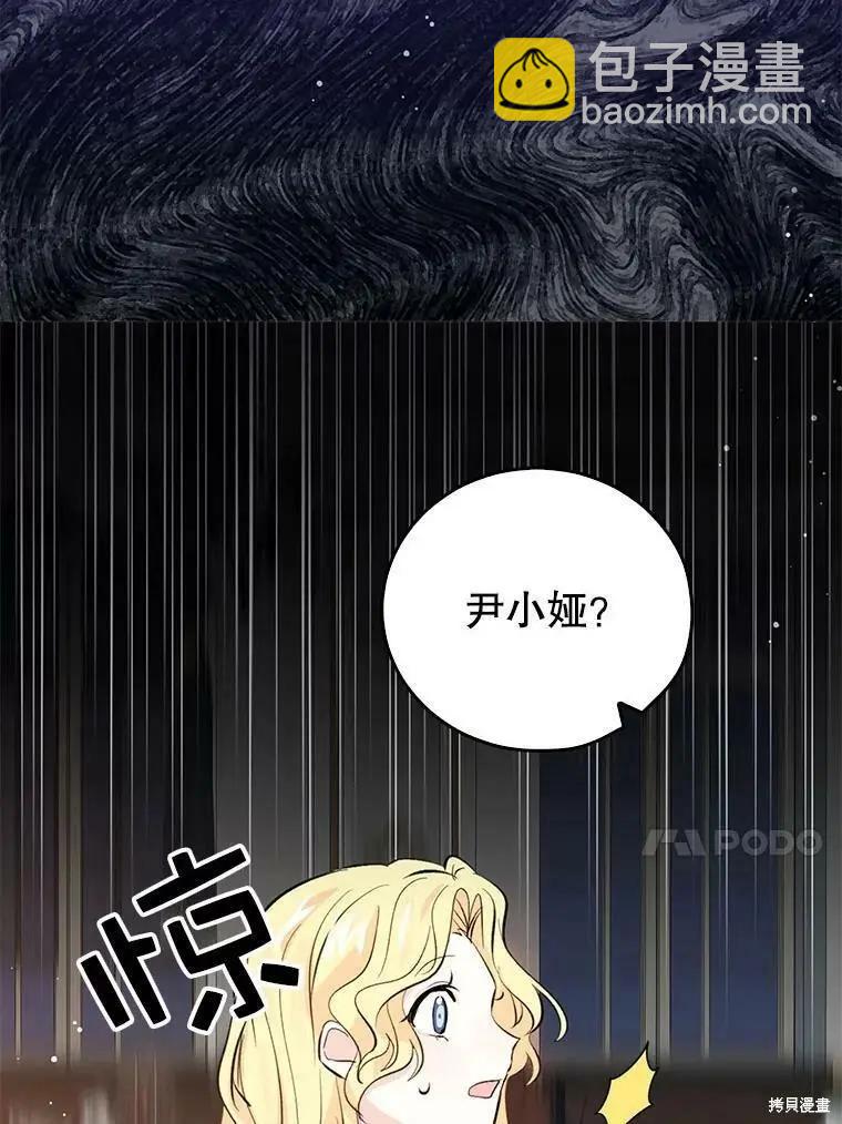 第55话43