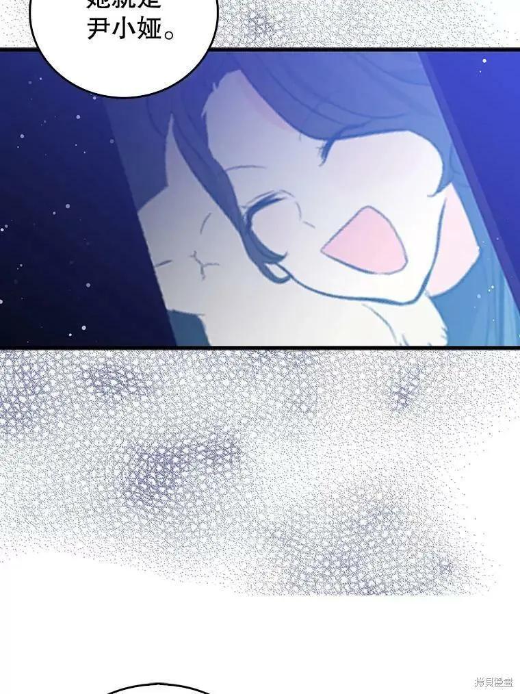 第55话51