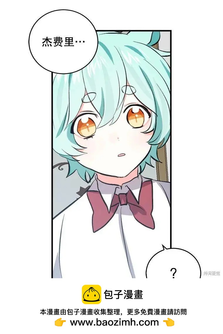 第55话53
