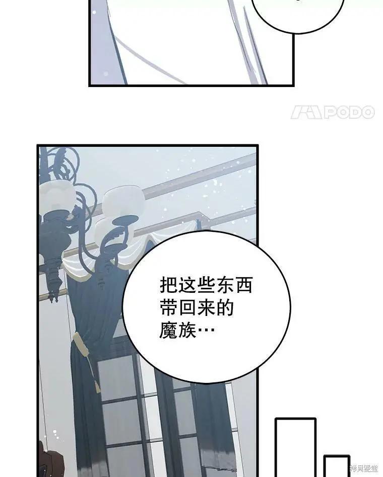 第55话54