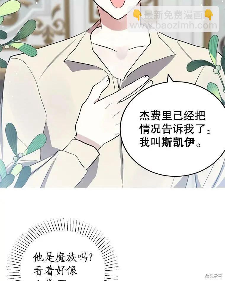 第55话56