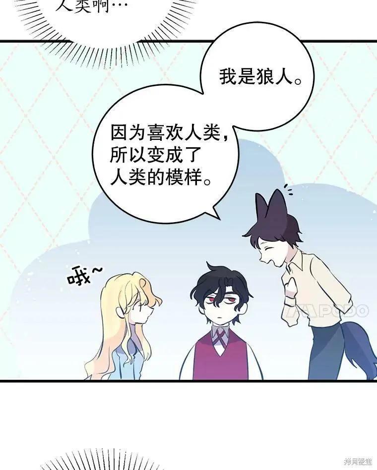 第55话57