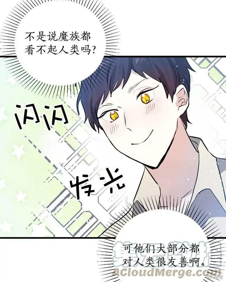 第55话58