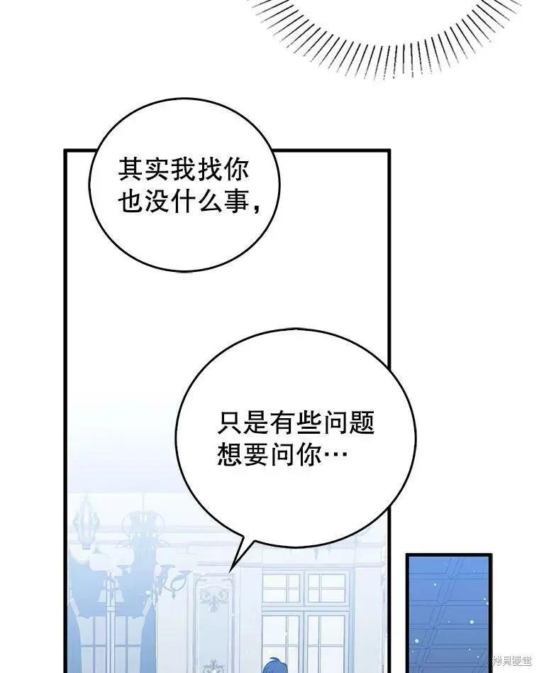 第55话59