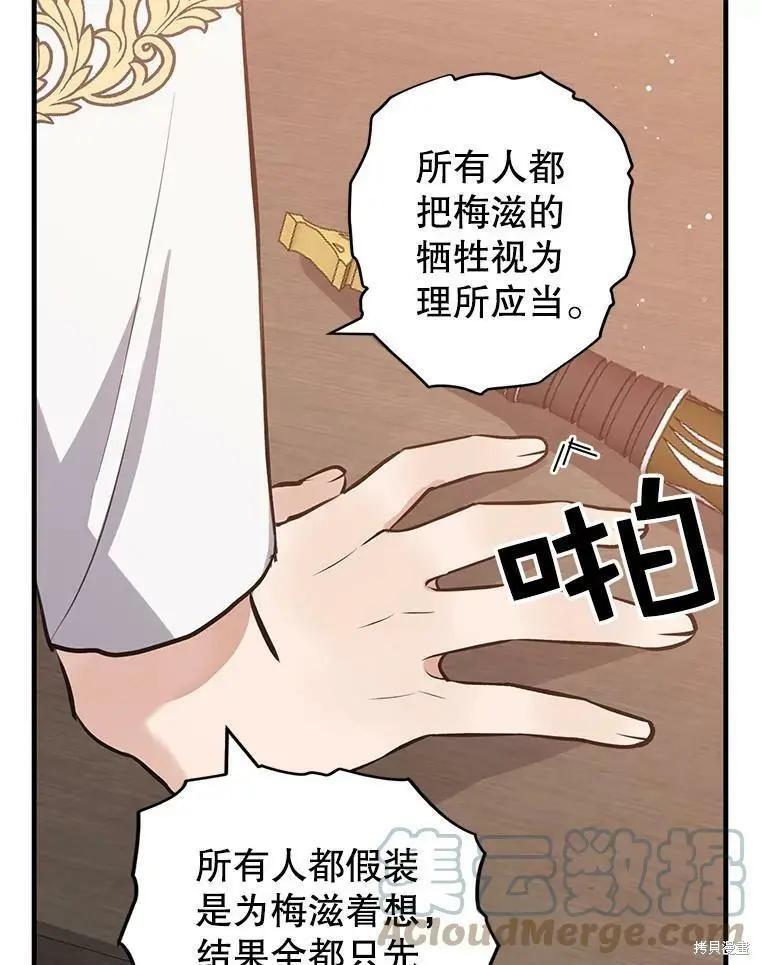 第55话6