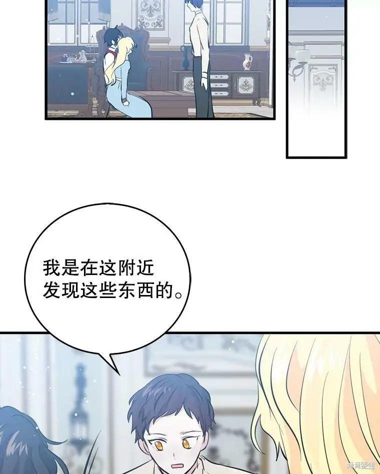 第55话60