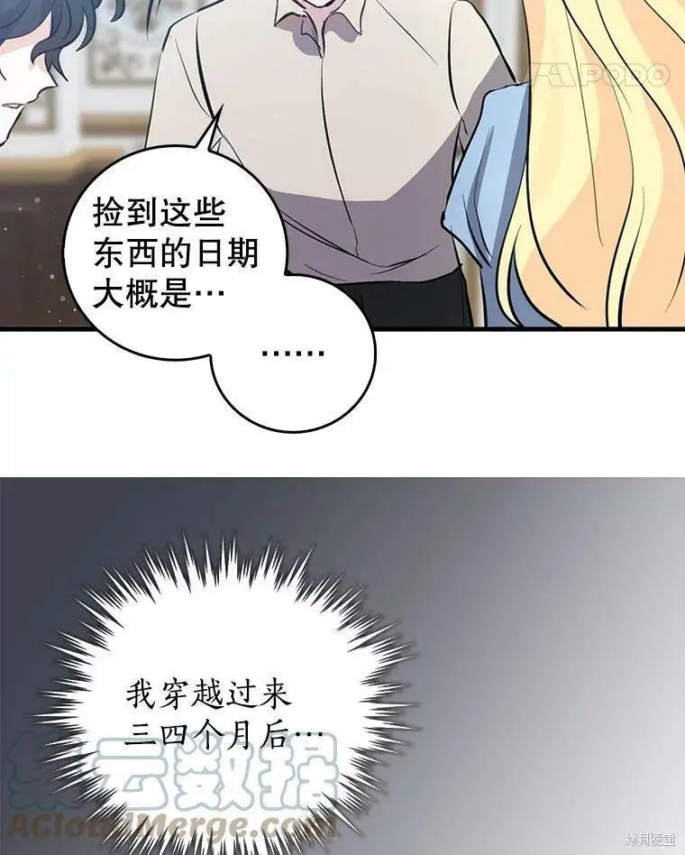 第55话61