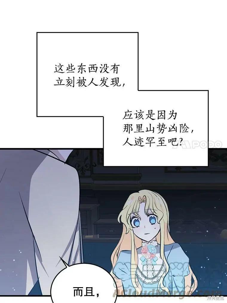 第55话64