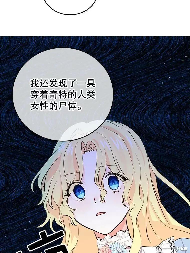 第55话65