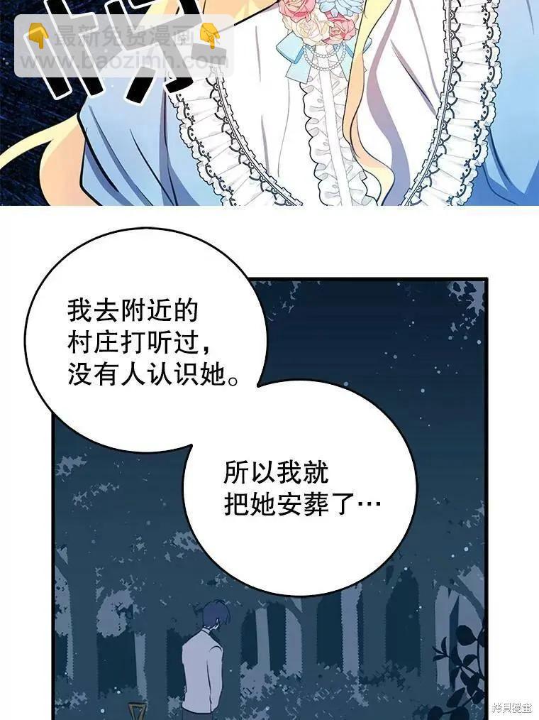 第55话66
