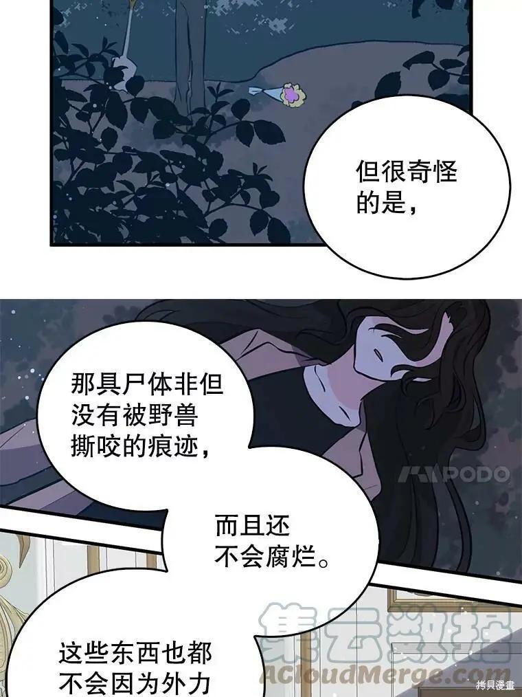 第55话67