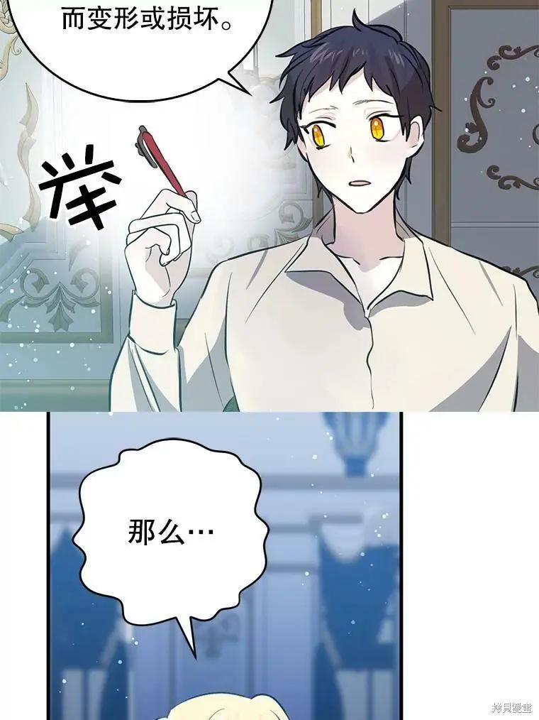 第55话68