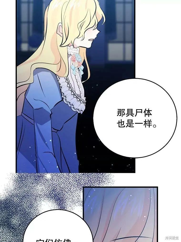 第55话69