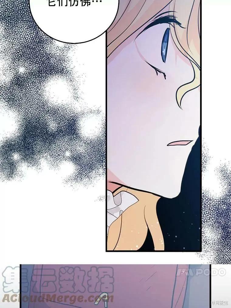 第55话70