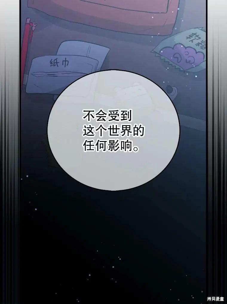 第55话71