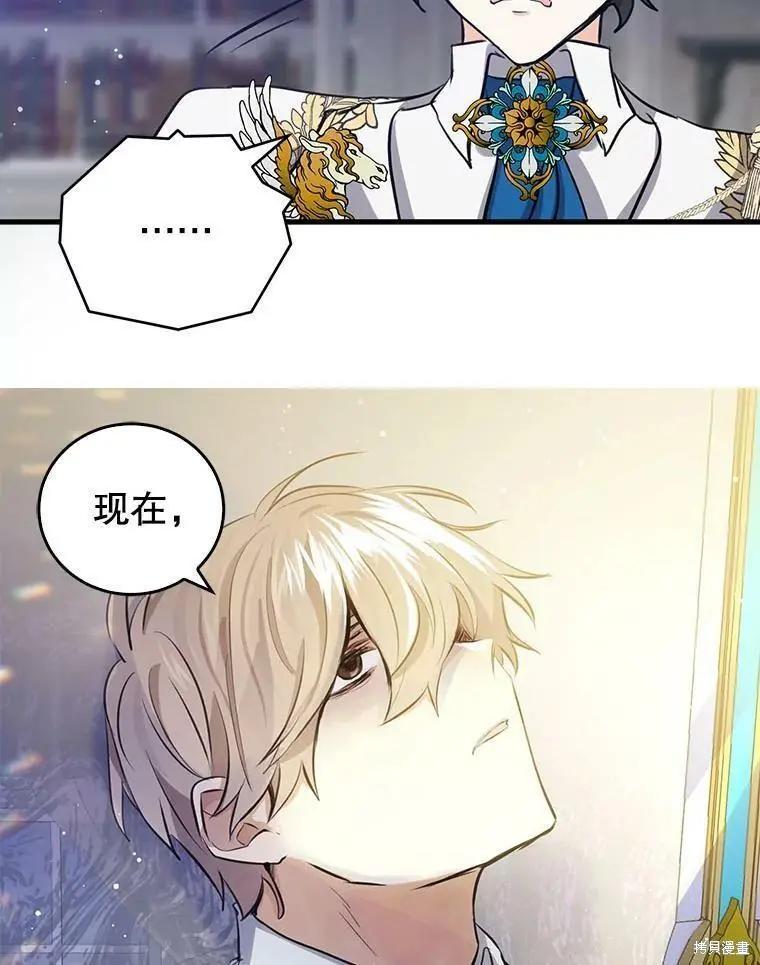 第55话8