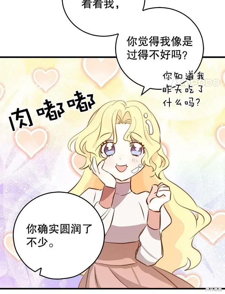 第56话11