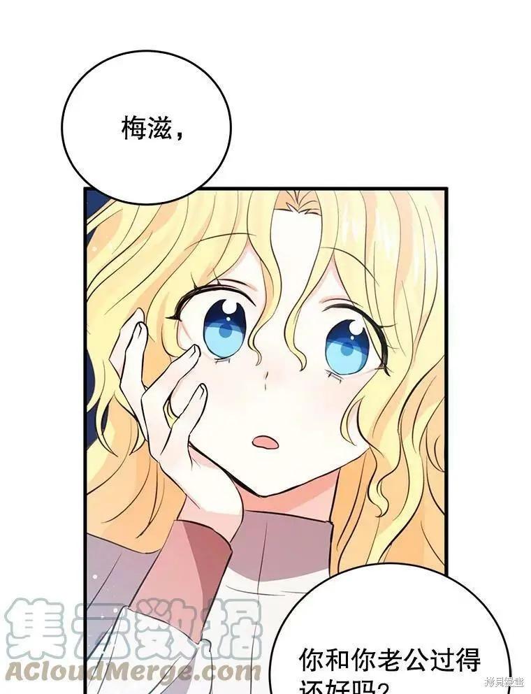 第56话12