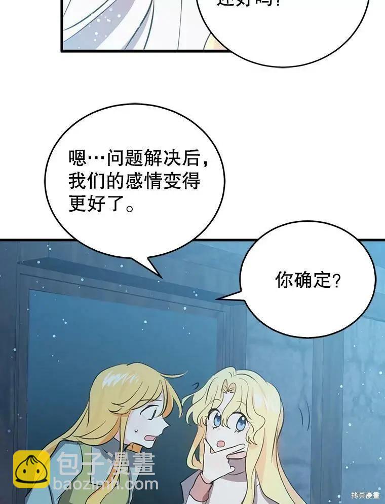 第56话13