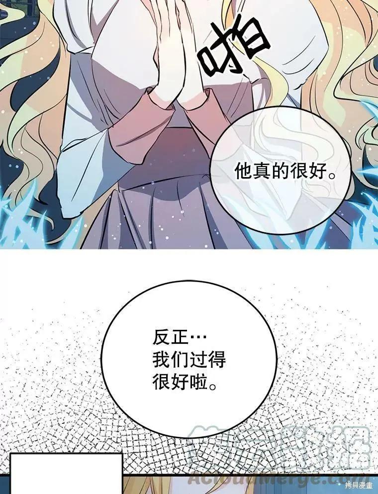 第56话15