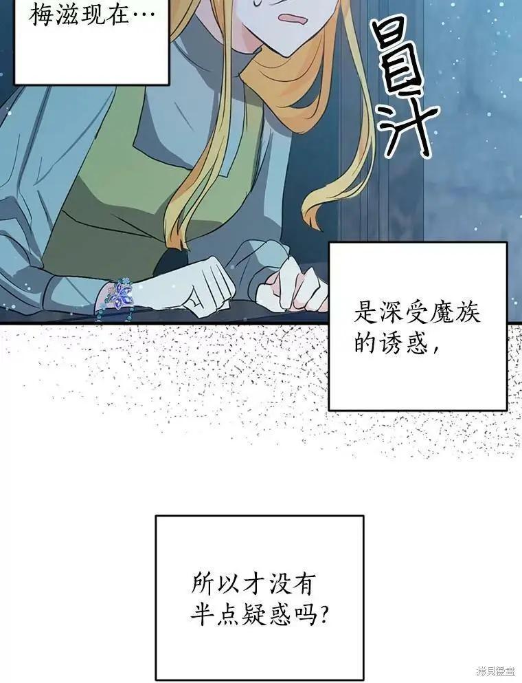 第56话16