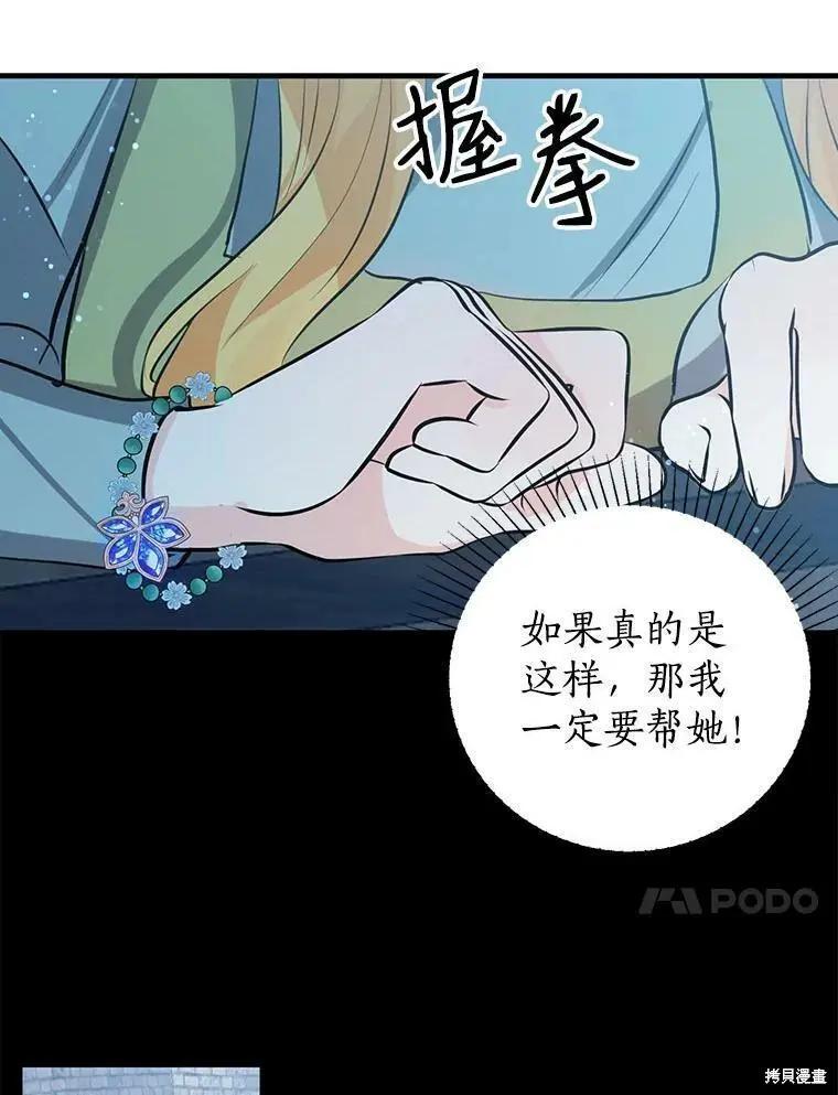 第56话17