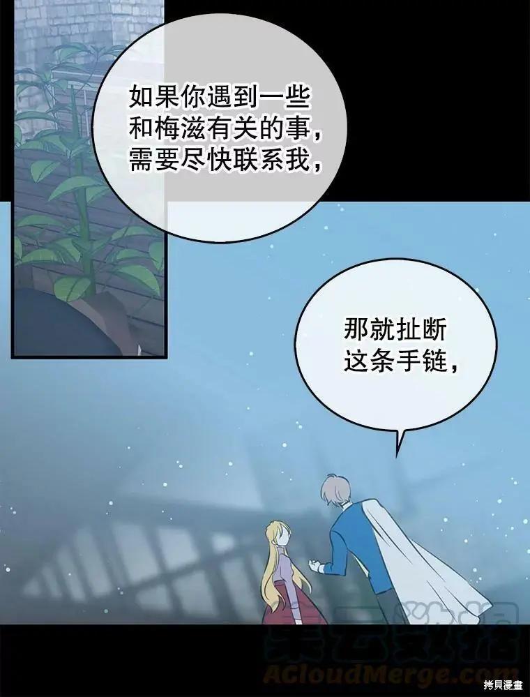 第56话18