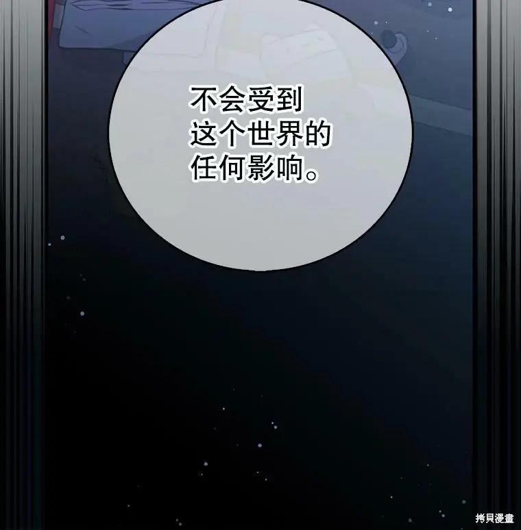 第56话2