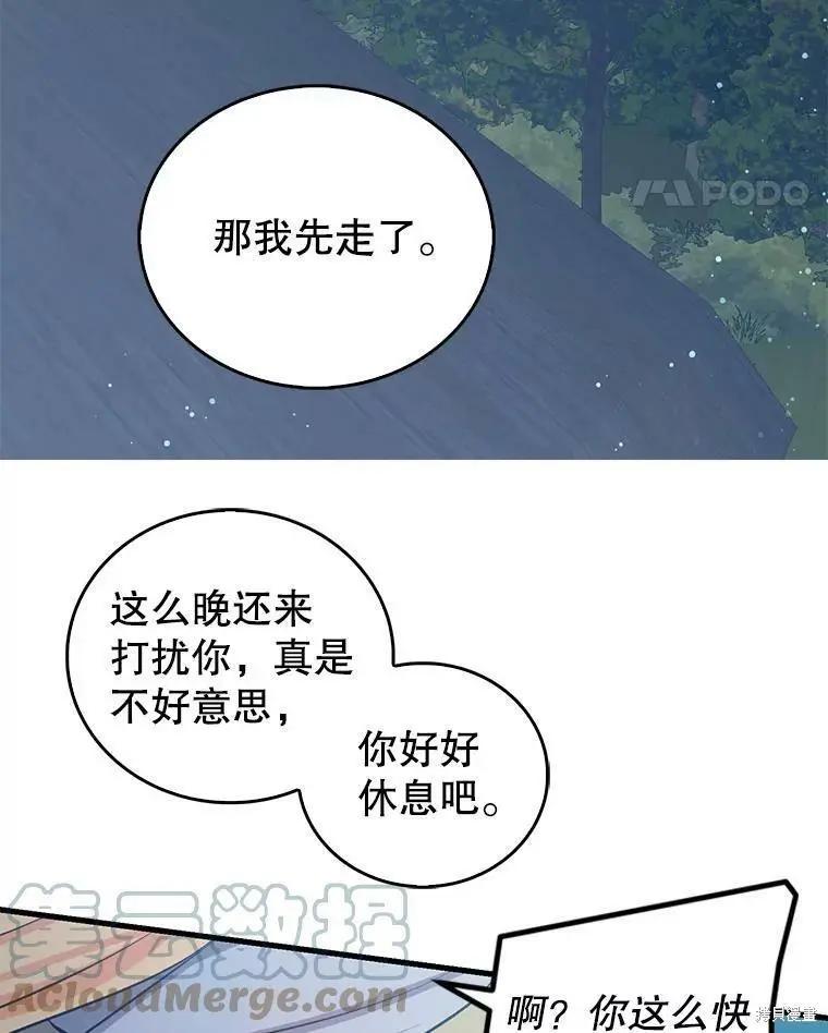 第56话21
