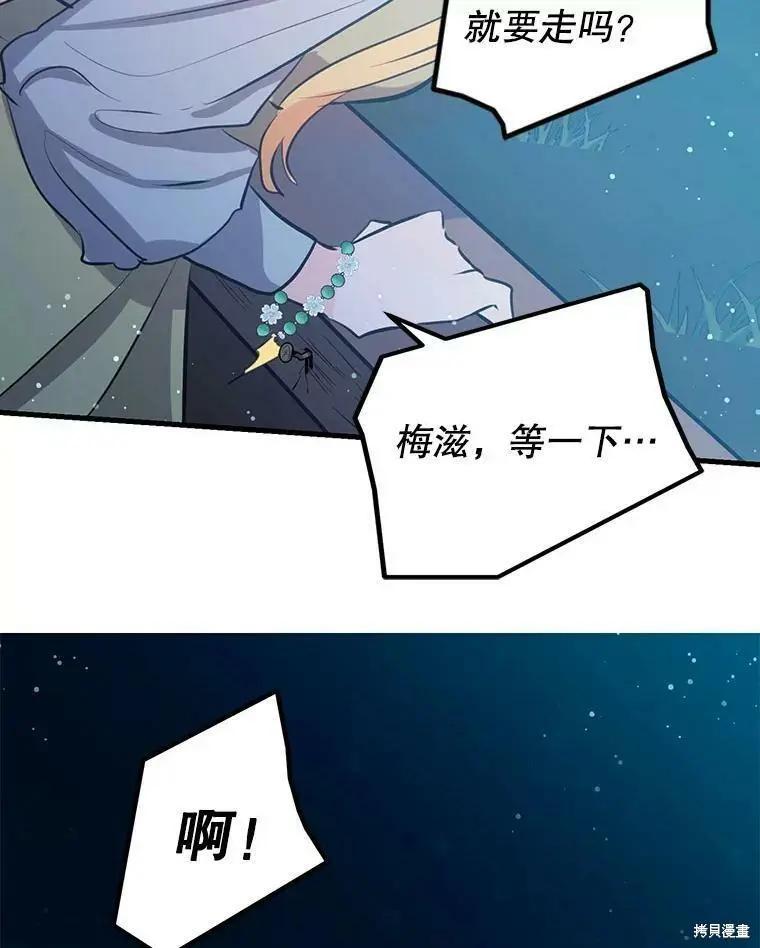 第56话22