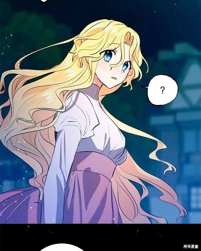 第56话23