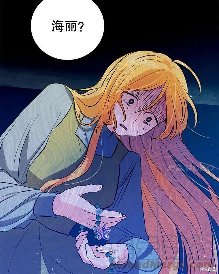 第56话24