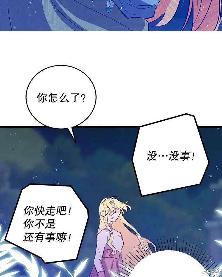 第56话25