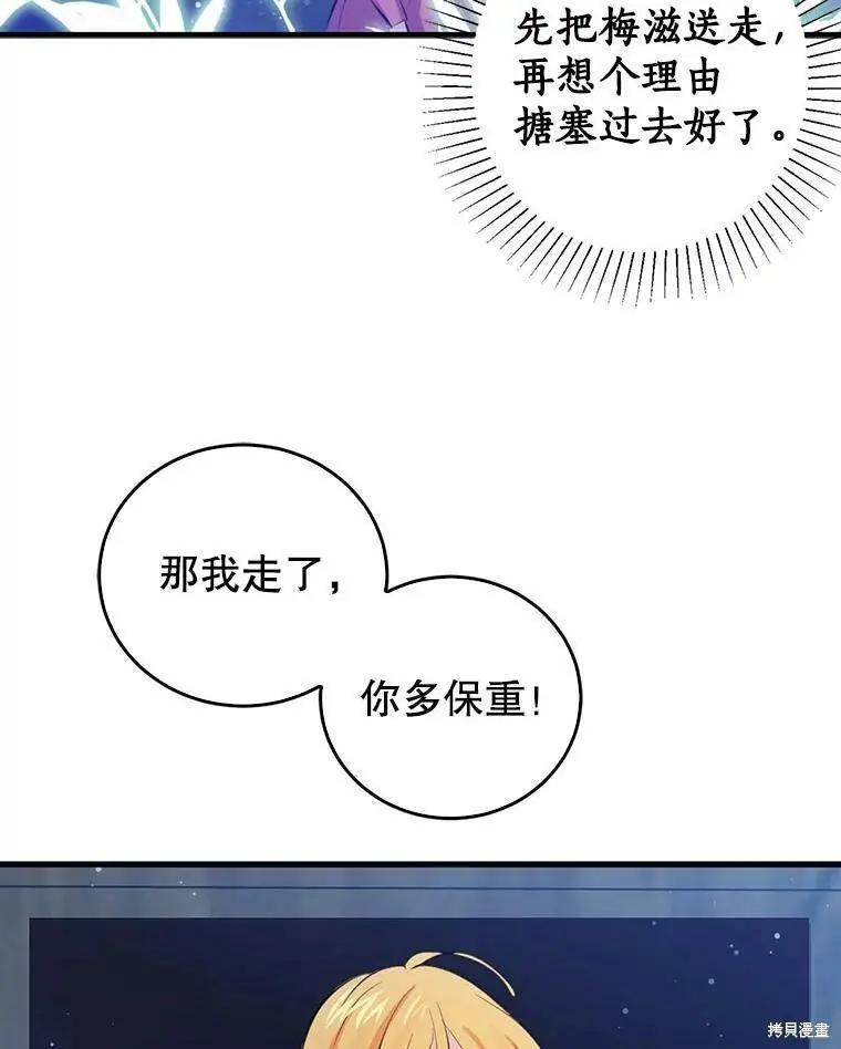 第56话26