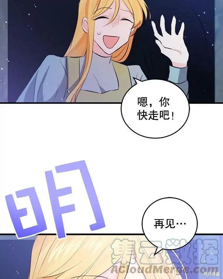 第56话27