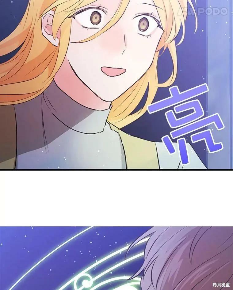 第56话28