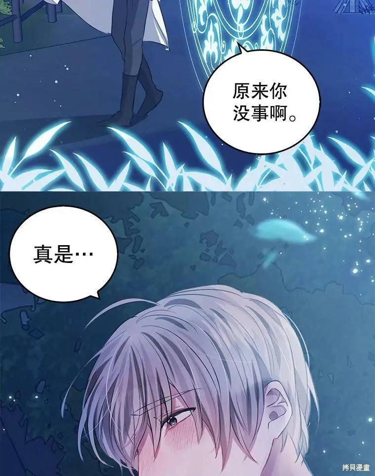 第56话32