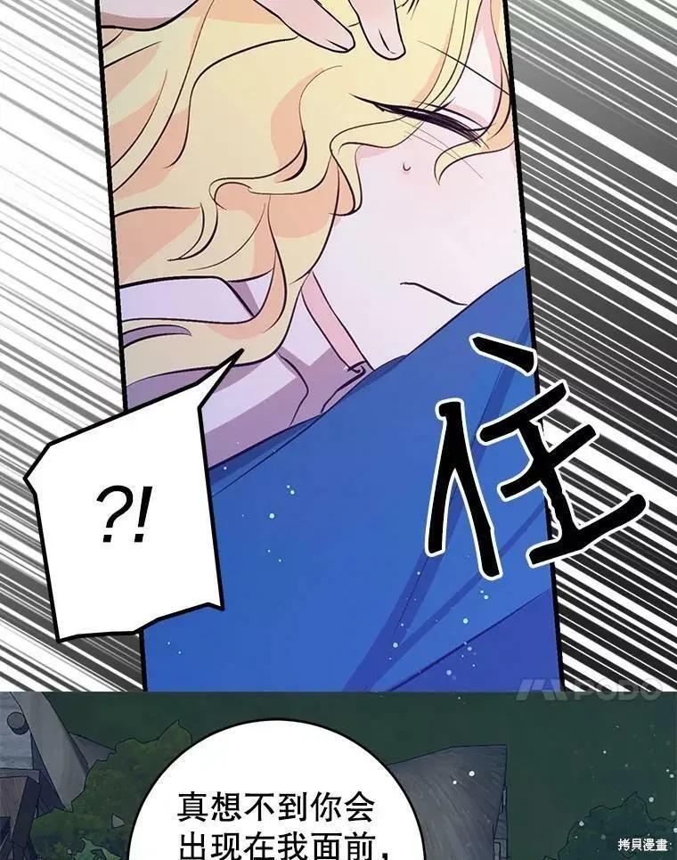 第56话34