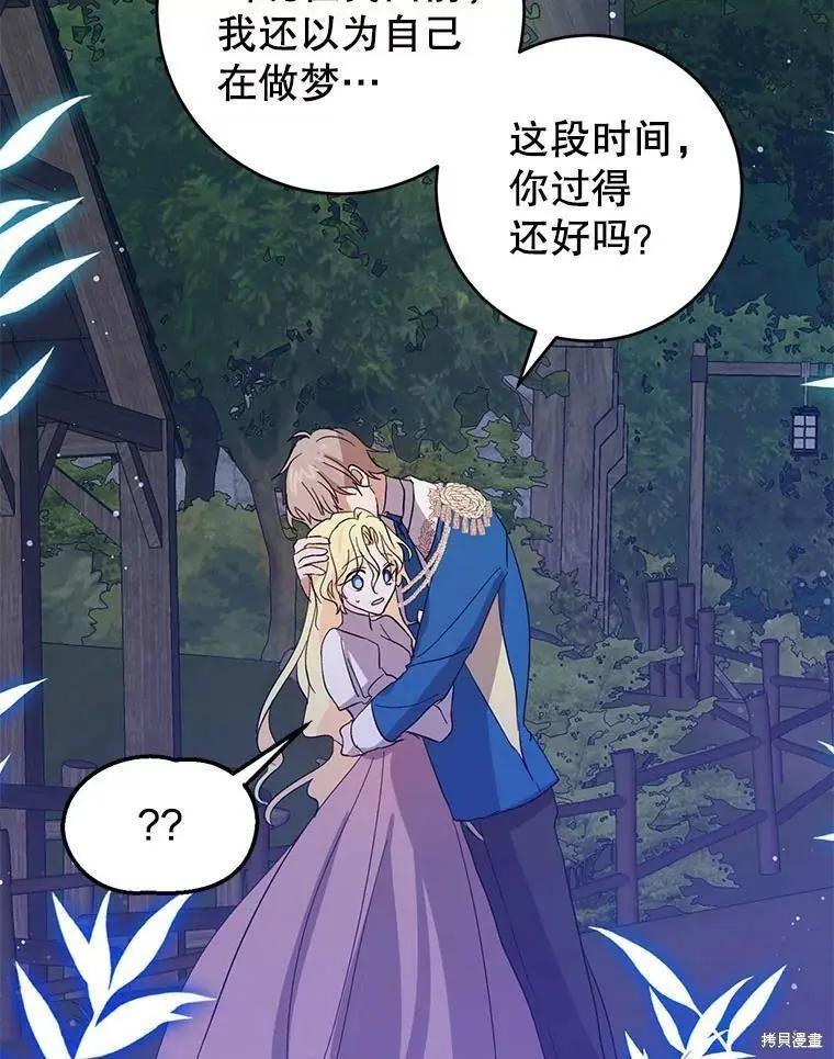 第56话35