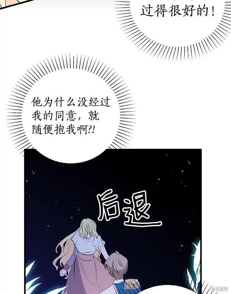 第56话37
