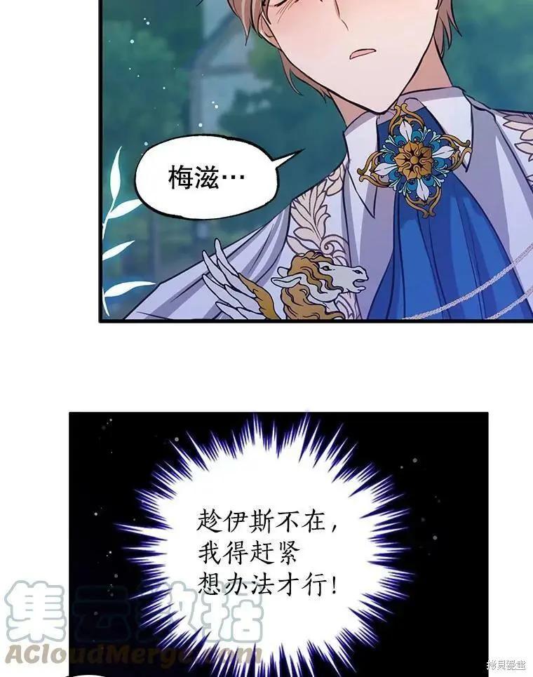 第56话39