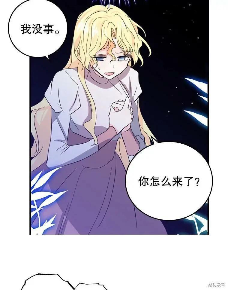 第56话40