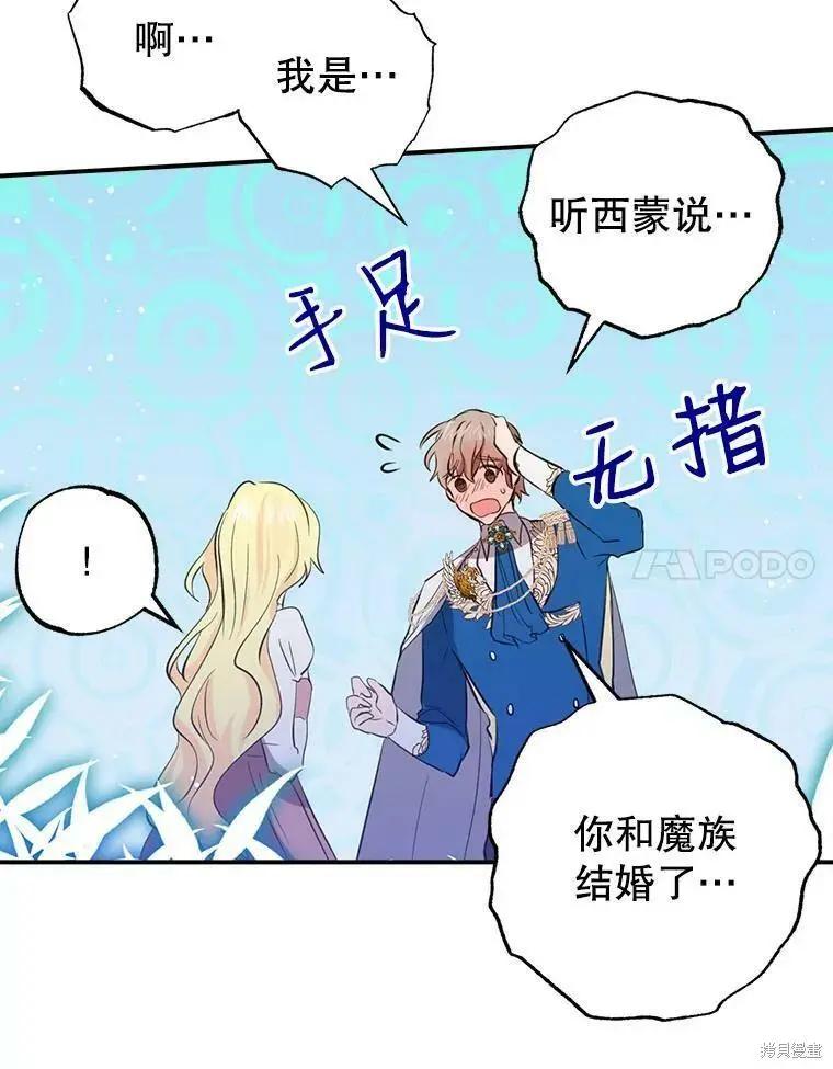 第56话41