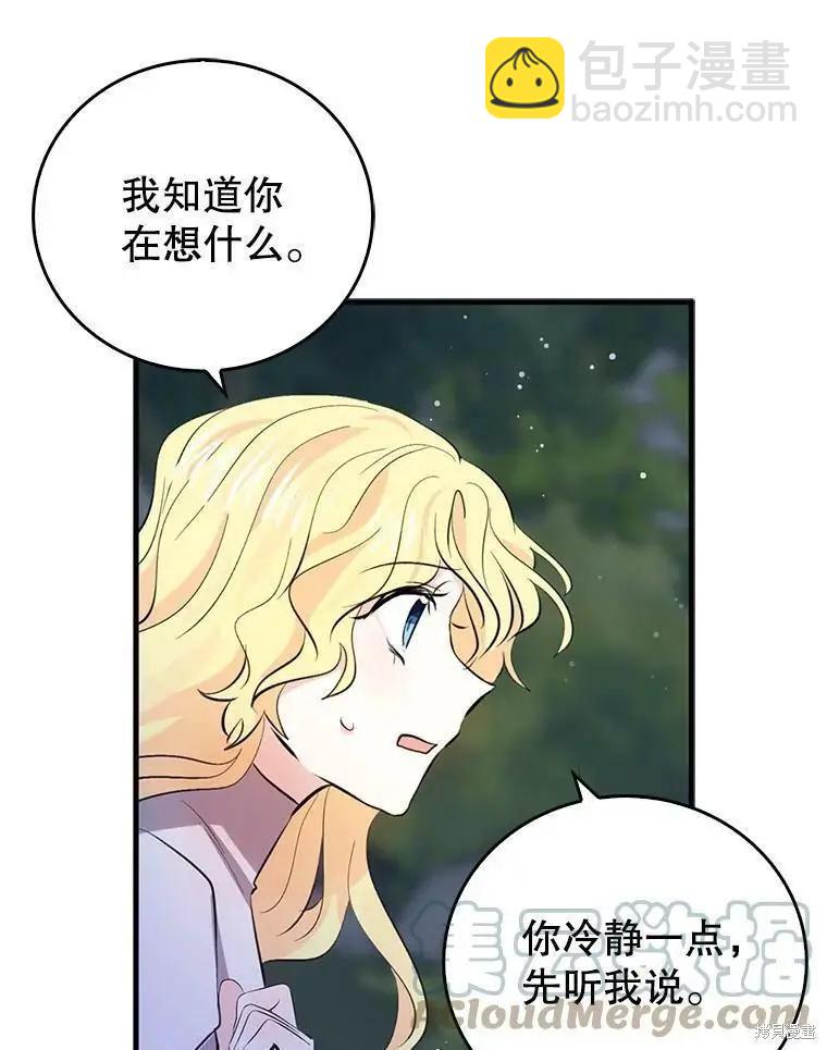 第56话42